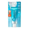 Buy Biore UV Aqua Rich Watery Essence SPF 50+ (Asia) Online
